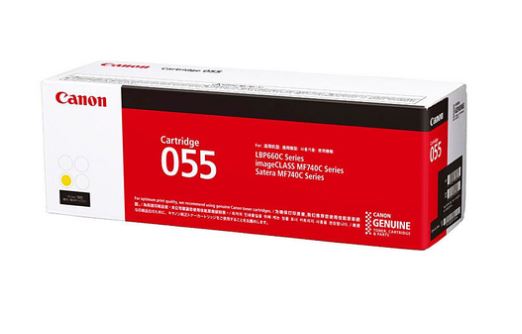 Canon CART055 Cyan Toner Cartridge