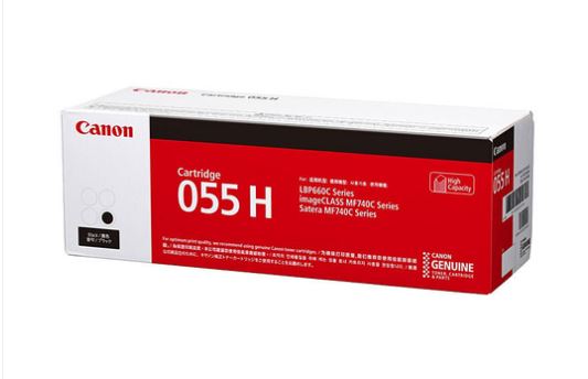 Canon CART055 Black High Yield Toner Cartridge