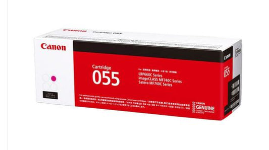 Canon CART055 Magenta Toner Cartridge
